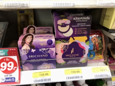 お買い物 発送代行サービス あなたの代わりに買いに行きます タイマニア タイロス必見 Shopeeやlazadaなど通販限定品の代行もok His オンラインツアー