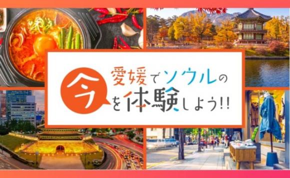 おうちで見るだけプラン 参加無料 His オンラインツアー