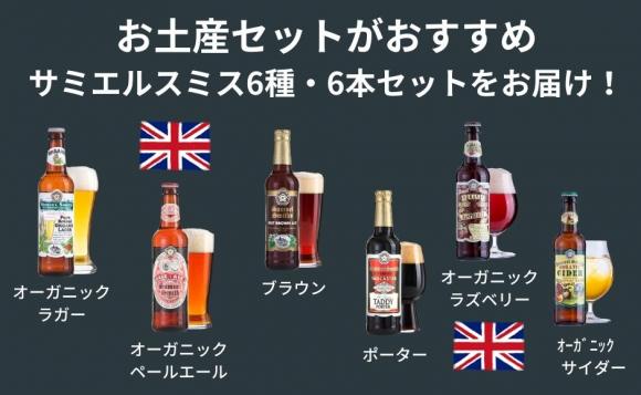 視聴プラン ブラ飲み会 Soho3軒パブクロール His オンラインツアー