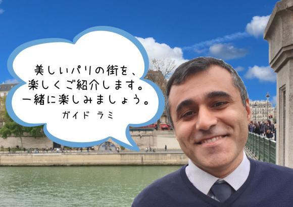 1月22日 金 21 00 カルチェラタン編 サンテティエンヌ デュ モン教会 パンテオン ソルボンヌ大学 コレージュドフランス リュクサンブール公園 His オンラインツアー