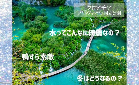旅行好きさん必見 脳内まるごと海外旅行 オンラインで世界制覇 His オンラインツアー