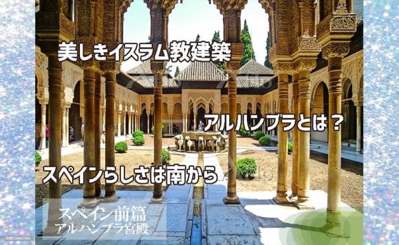 旅行好きさん必見 脳内まるごと海外旅行 オンラインで世界制覇 His オンラインツアー