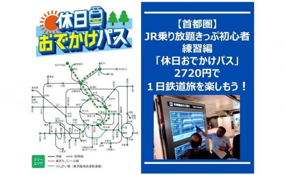 混載プラン（他のお客様と一緒に参加）【第一、第三、第五　土曜日　19:00～】