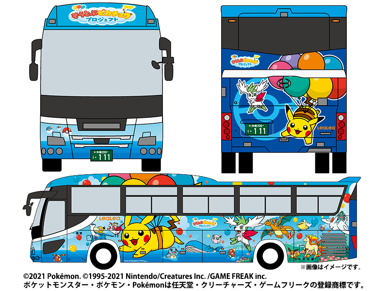トミカ そらとぶピカチュウプロジェクト 美らバス・沖縄バス | www 