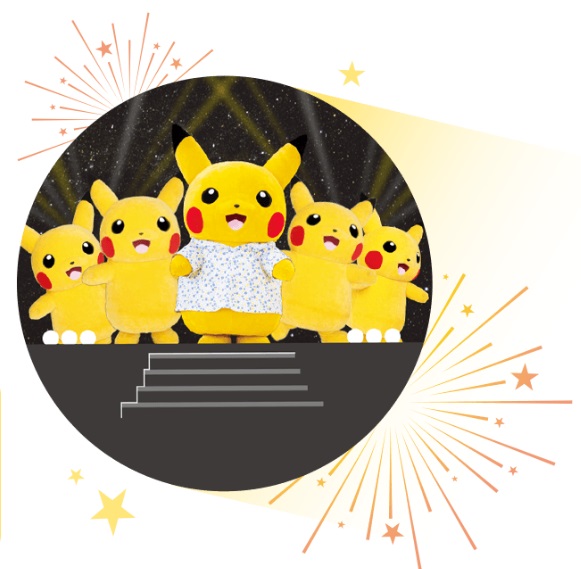 沖縄 めんそーれ沖縄 ポケんちゅ集合チュウ In 北谷 His Lealea Okinawa