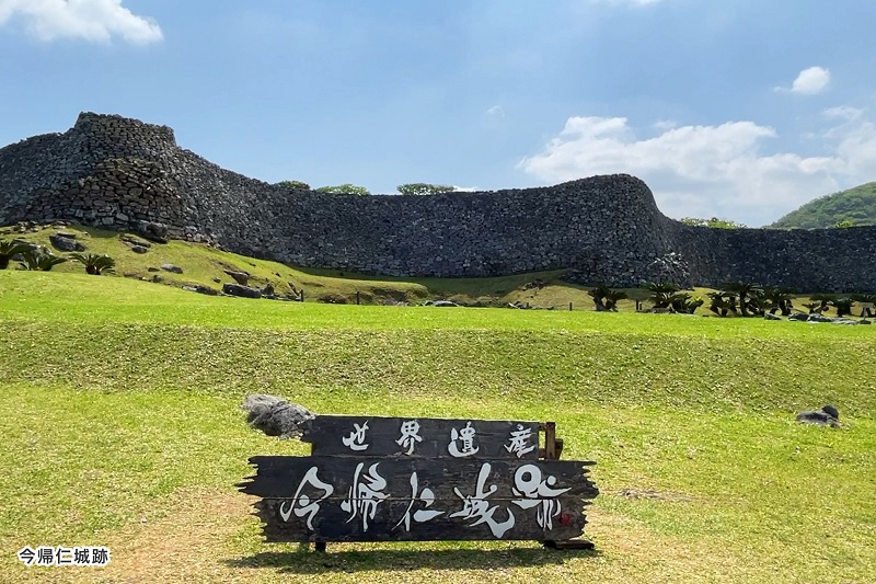 <span class="red bold">3列リクライニングシート</span>
<br/>古宇利島・世界遺産今帰仁城・美ら海コースバスツアー
<br/>大人<span class="biggest pink bold">7,800</span>円～　
<br/>小人<span class="biggest pink bold">3,800</span>円～　