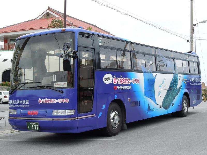 <span class="red bold">那覇市内・恩納村主要ホテル乗車可能</span>
<br/>沖縄美ら海水族館などをまわる　ラド美ら海号
<br/>大人<span class="biggest pink bold">7,300</span>円～　
<br/>小･中学生<span class="biggest pink bold">6,100</span>円～　
<br/>小人<span class="biggest pink bold">5,400</span>円～　