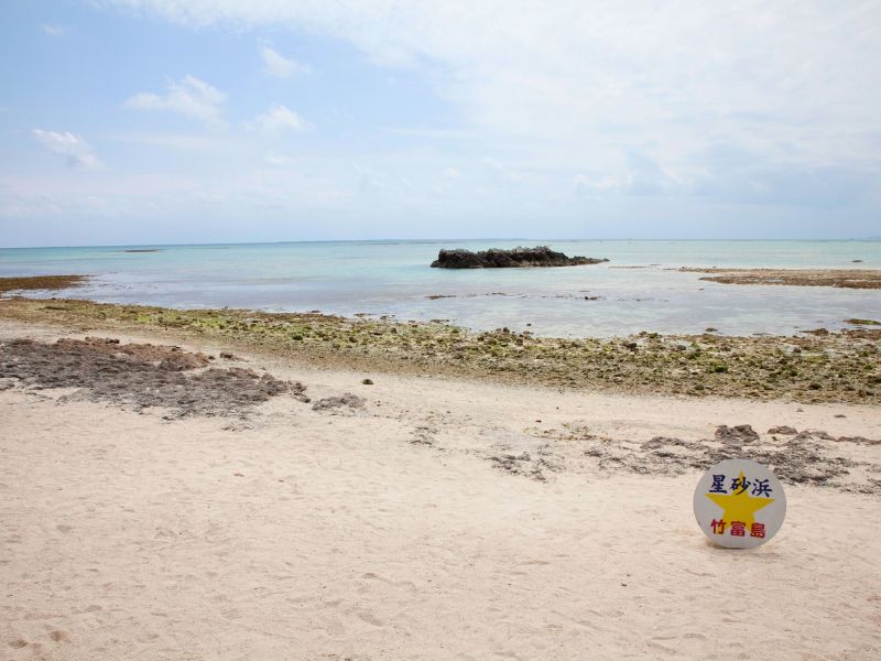緑豊かな木陰が広がる、別名「星砂の浜」。<br/>手のひらを砂に押し当てて、幸運をもたらす星の形の砂を探してみませんか。<br/>穏やかな時間が流れるこの浜辺は、サイクリングの休憩にも最適です。