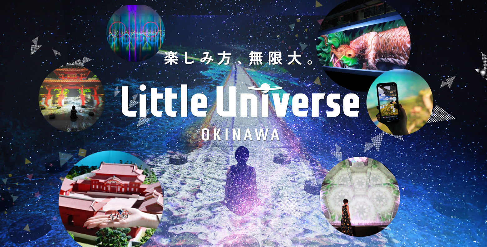 アクティビティ