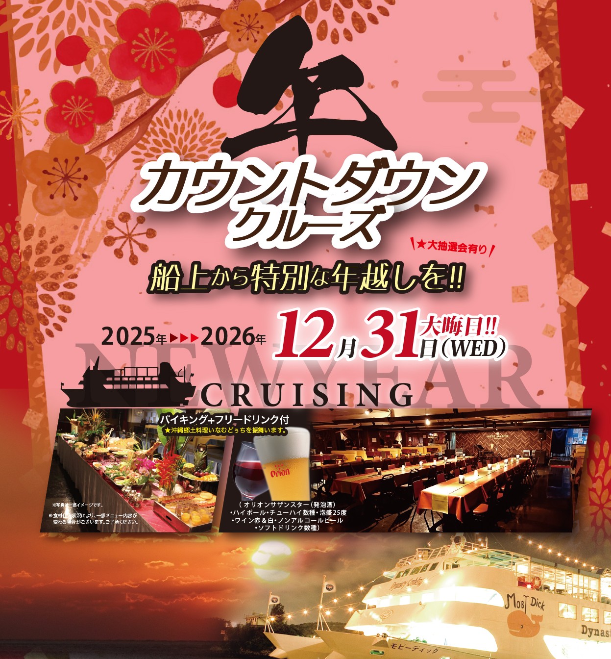 アクティビティ