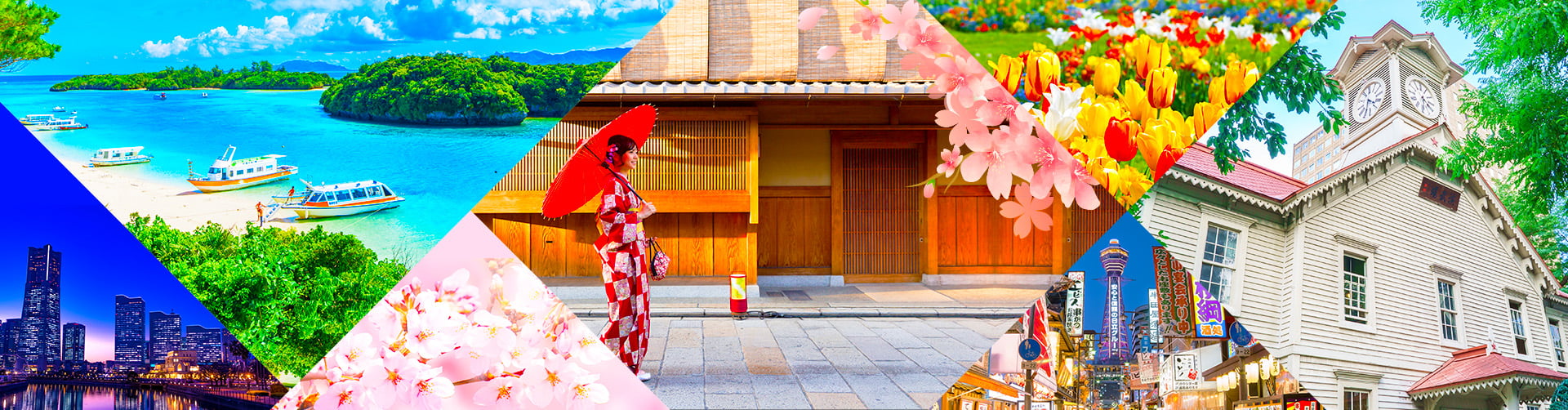 春休み国内旅行 2026年3月・4月おすすめ旅行特集