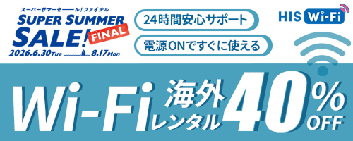 HISWIFI
