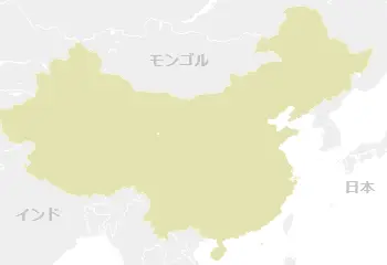 中国のマップ