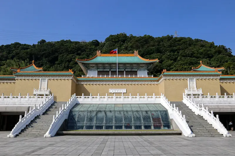 国立故宮博物院