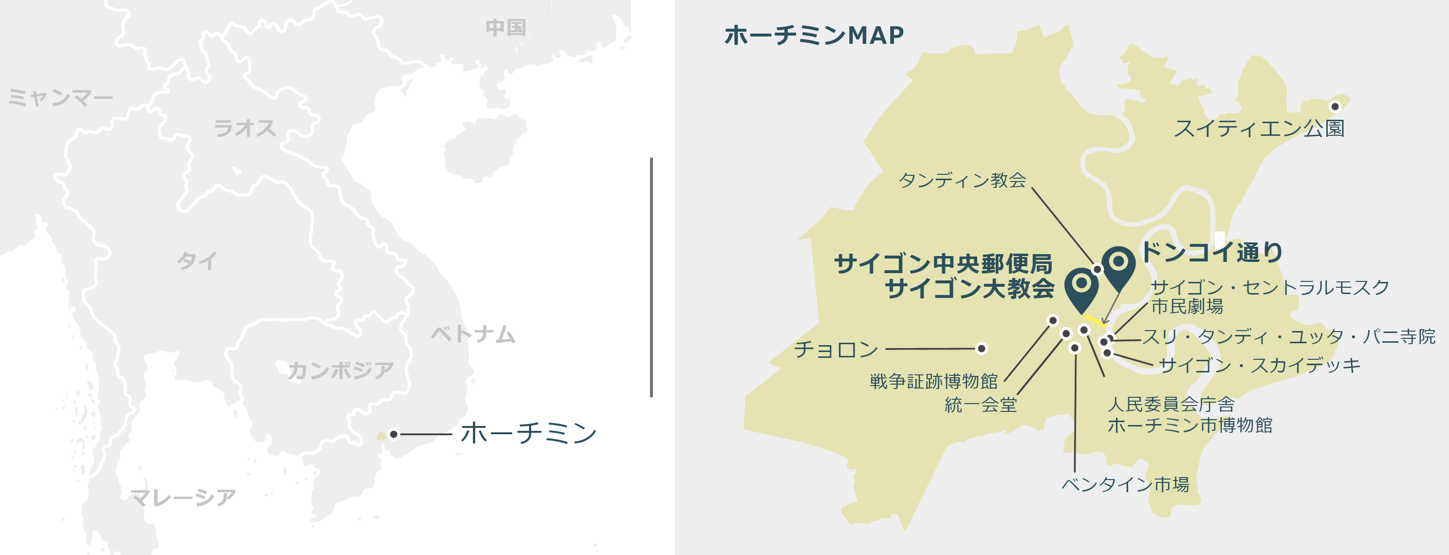 ホーチミンのマップ