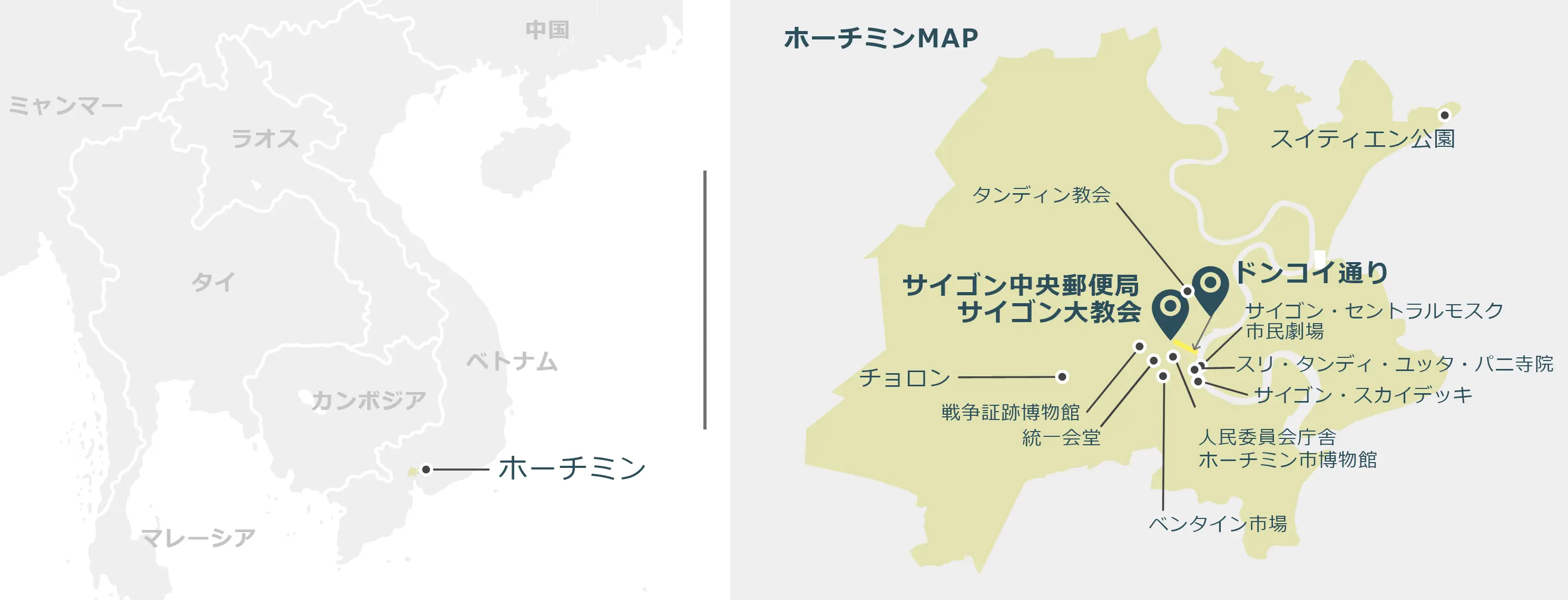 ホーチミンのマップ