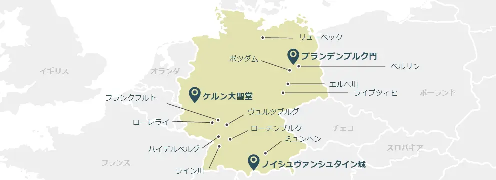 ドイツのマップ