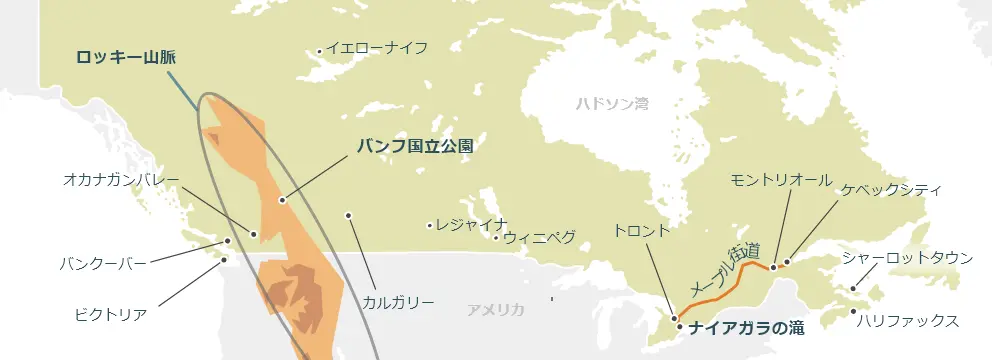 カナダのマップ