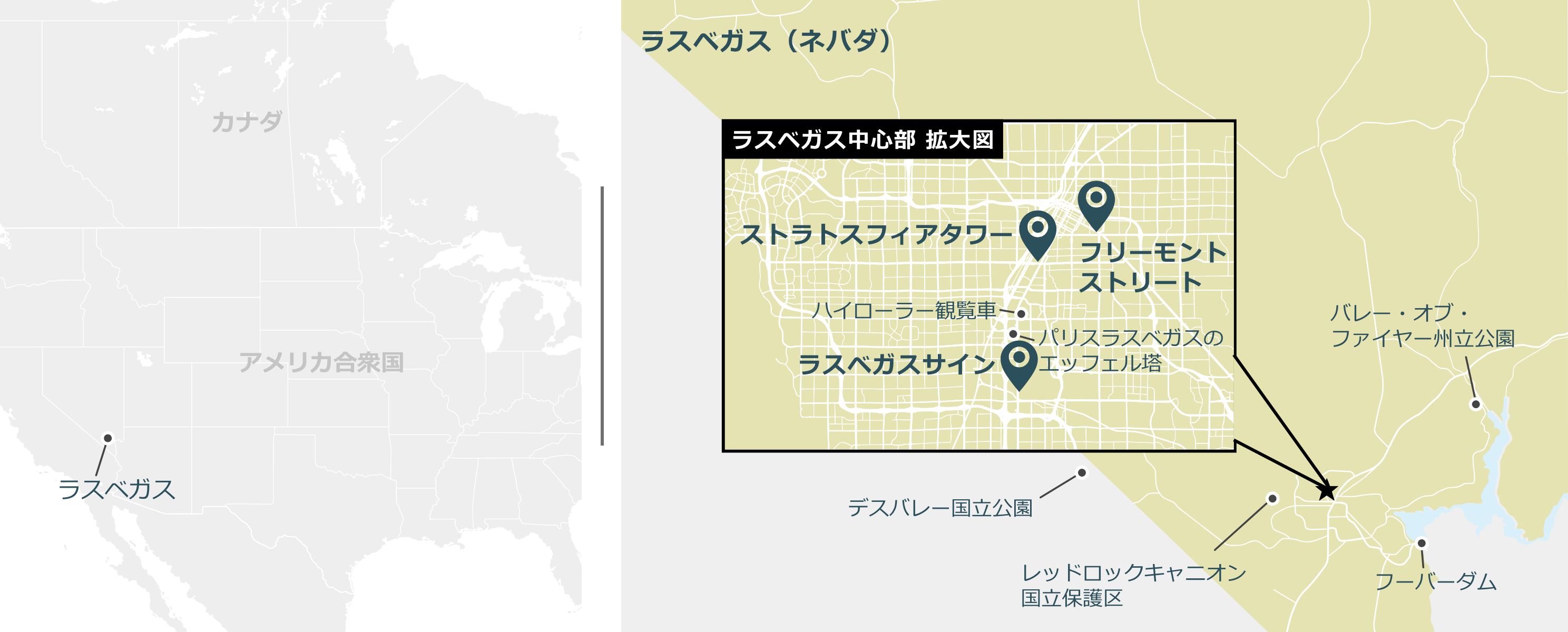 ラスベガス観光情報・おすすめ観光スポット特集【HIS】