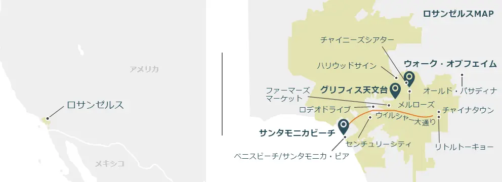 ロサンゼルスのマップ
