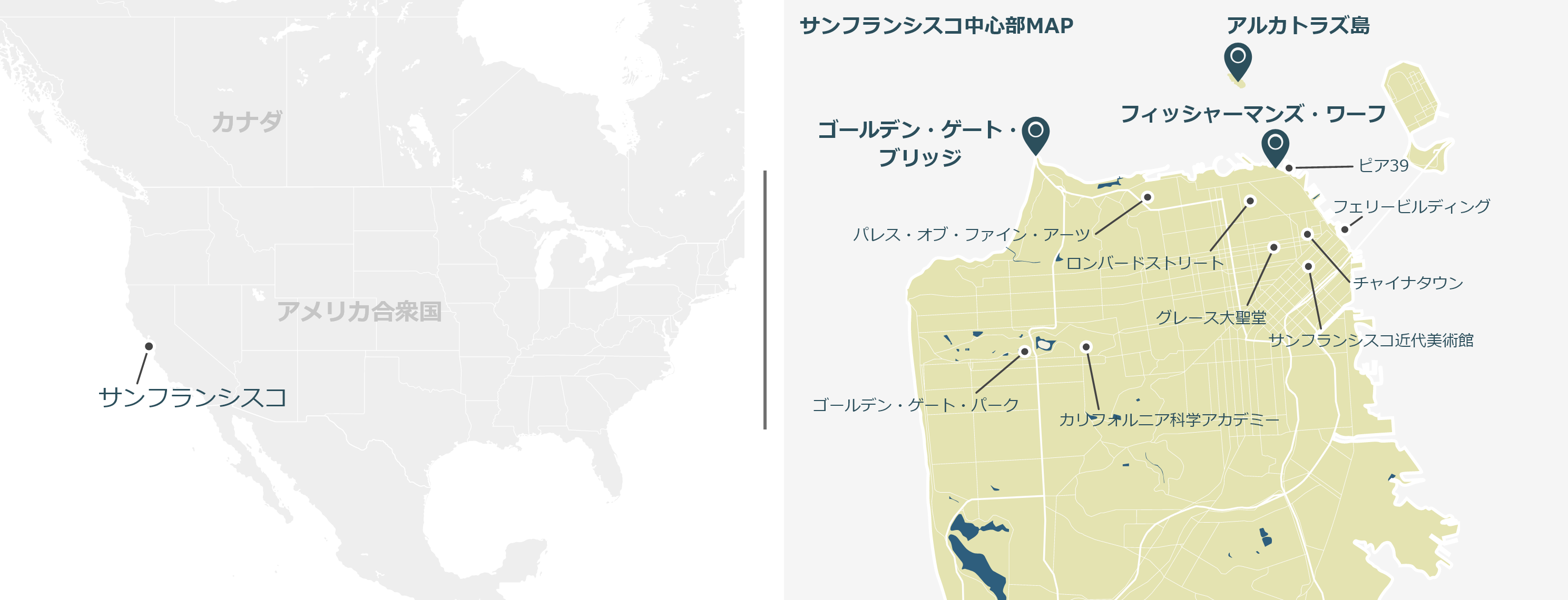 サンフランシスコのマップ