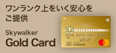 Gold Master Card