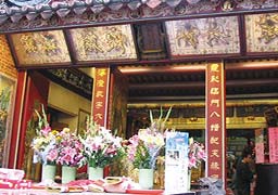 霞海城隍廟（イメージ）