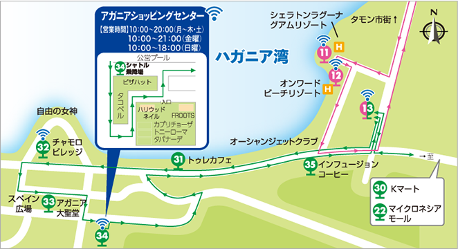 赤いシャトルバス グアム旅行なら Hisグアム