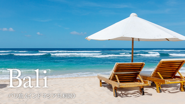 Bali バリ島(インドネシア共和国)