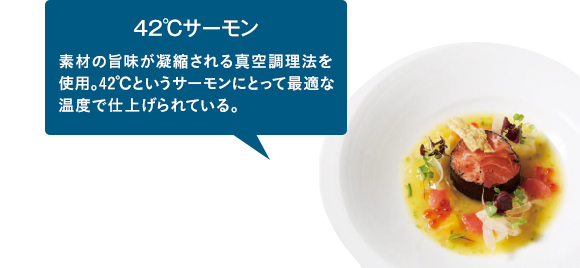 オーシャンレストラン（イメージ）