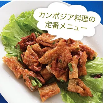 写真:さつま揚げ