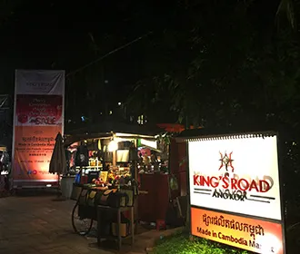 写真:キングスロード