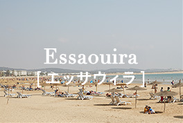 Essaouria[エッサウィラ]