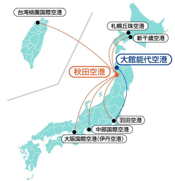 就航都市マップ