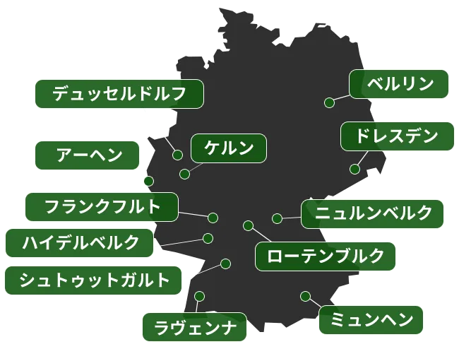 ヨーロッパ クリスマスマーケット特集 - おすすめ都市
