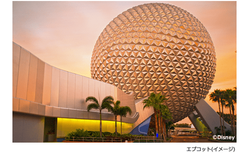 エプコット