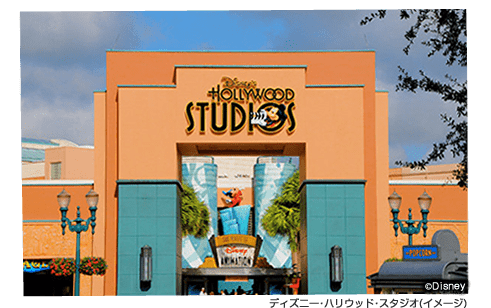 ディズニー･ハリウッド･スタジオ