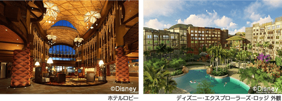 世界のディズニーリゾート 香港 His中部発