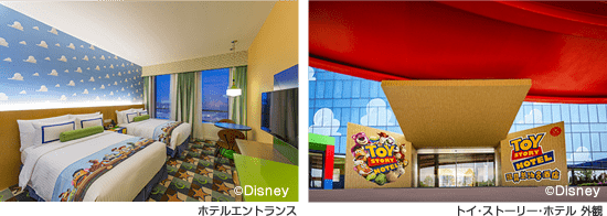 世界のディズニーリゾート 上海 His中部発