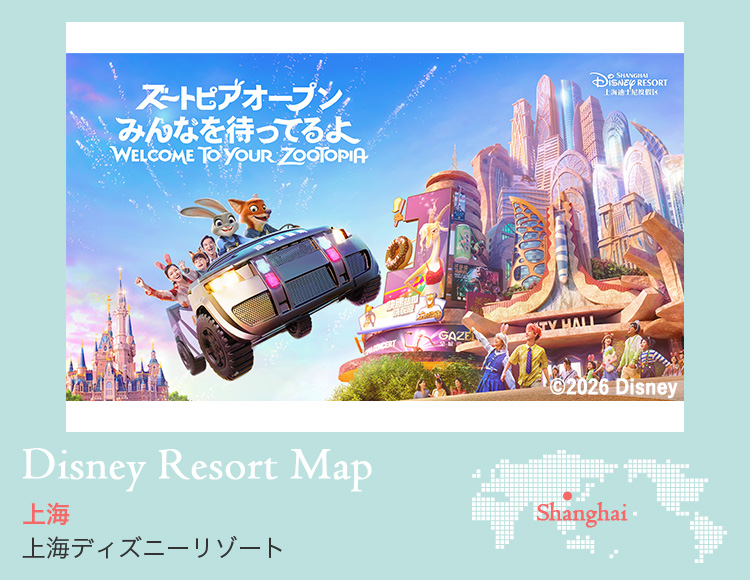 ディズニーランドペアチケット 8/23まで フォートナイト」で