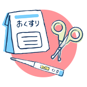 アイコン：爪切り・薬・体温計