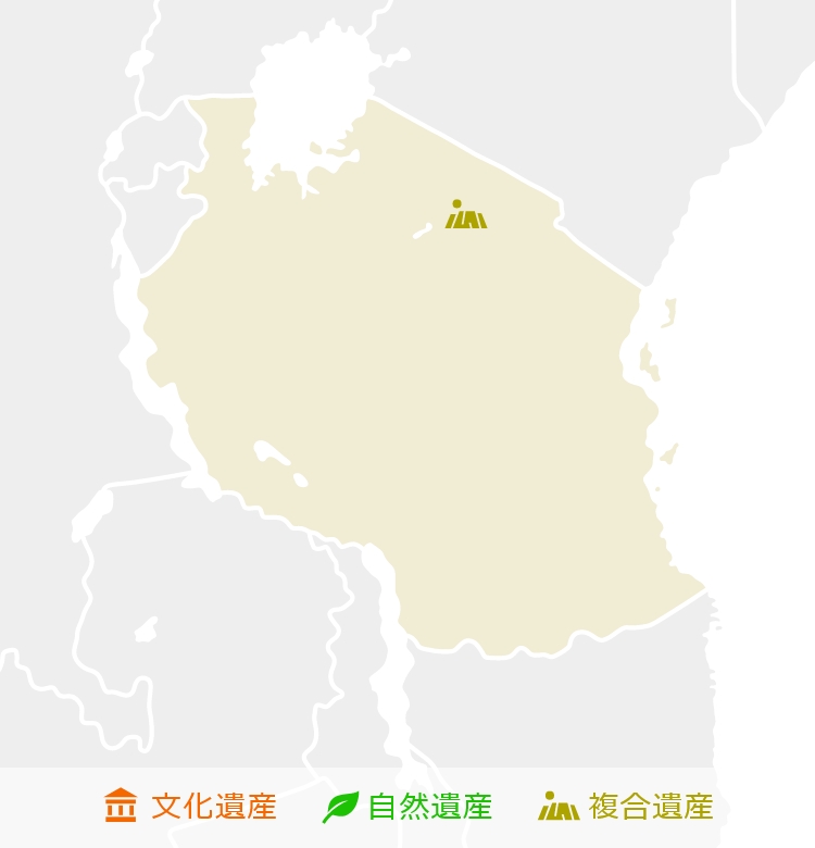 タンザニア世界遺産マップ
