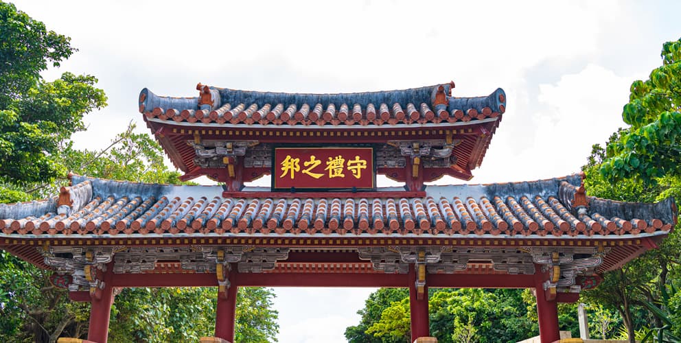 琉球王国のグスク及び関連遺産群 - 日本 世界遺産の旅【HIS】