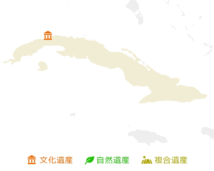 キューバ世界遺産マップ