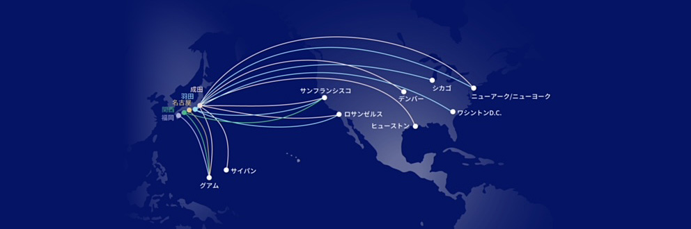 ユナイテッド航空のネットワーク（イメージ）