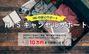 異文化交流プログラム