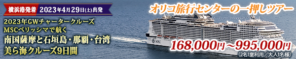 ご予約・お問い合わせ