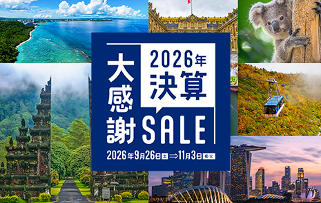 決算大感謝sale