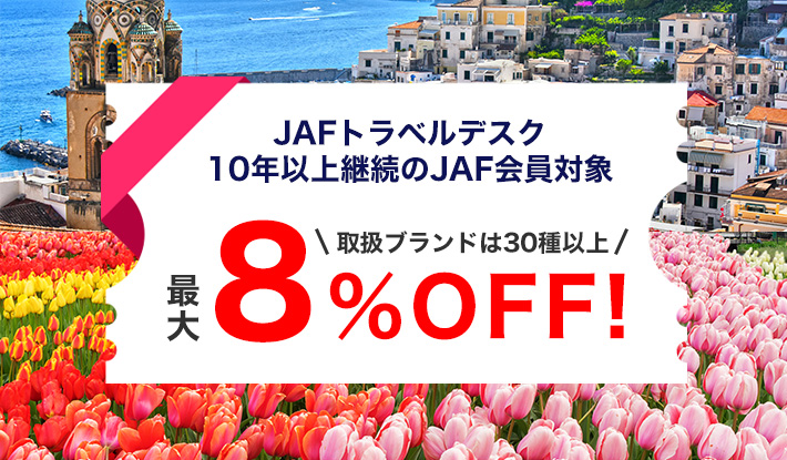 カードのご案内