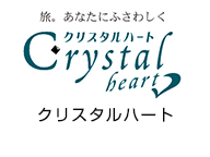 阪急交通社(阪神航空フレンドツアー)